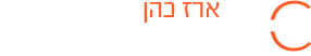 ארז כהן