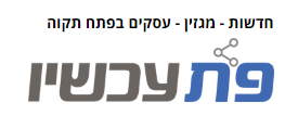 פתח תקווה